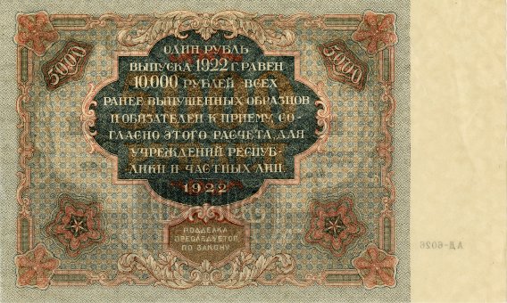 1922