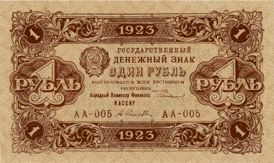 1923