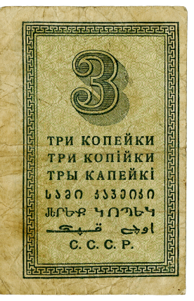 1924