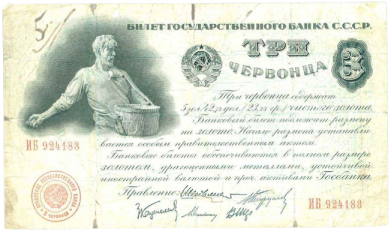 1924