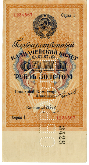 1924