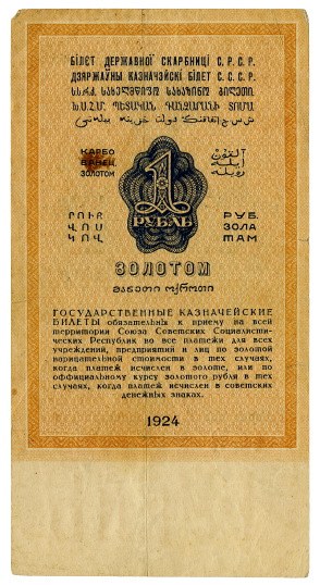 1924