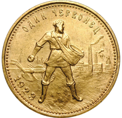 1923