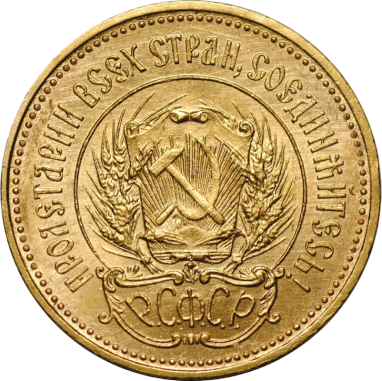 1923