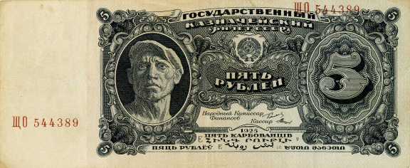 1925