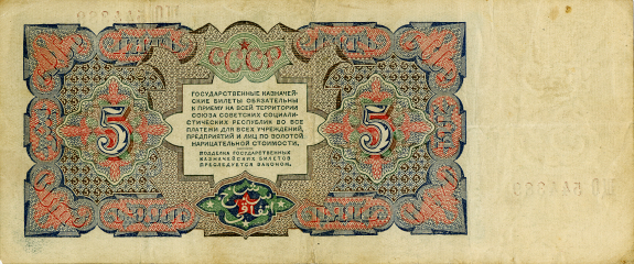 1925