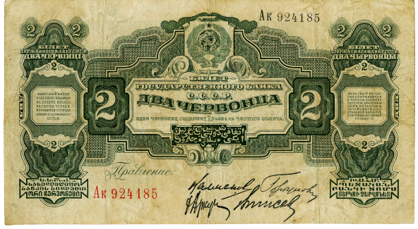 1926
