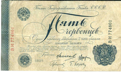 1926