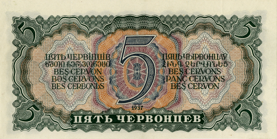 1937