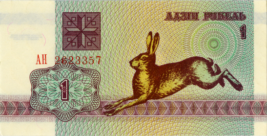 1992