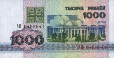 1992