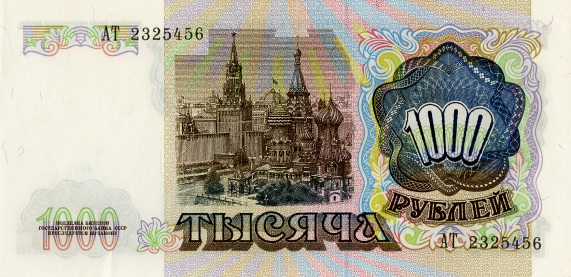 1992