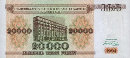 1994
