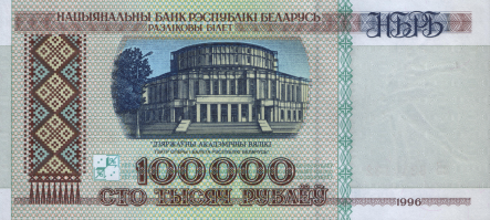 1994
