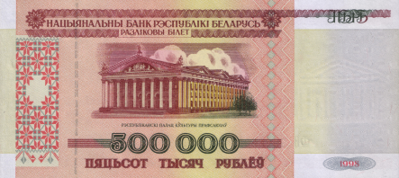 1994