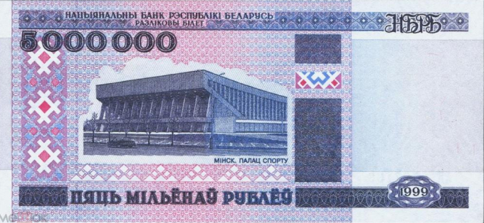 1999