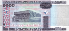 2000