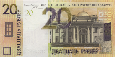 2016